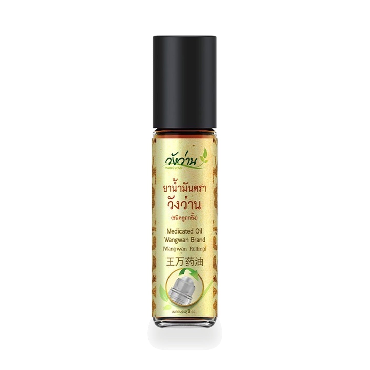 Thai Herbal Oil Roll-On (Wang Wan) — 8 ml