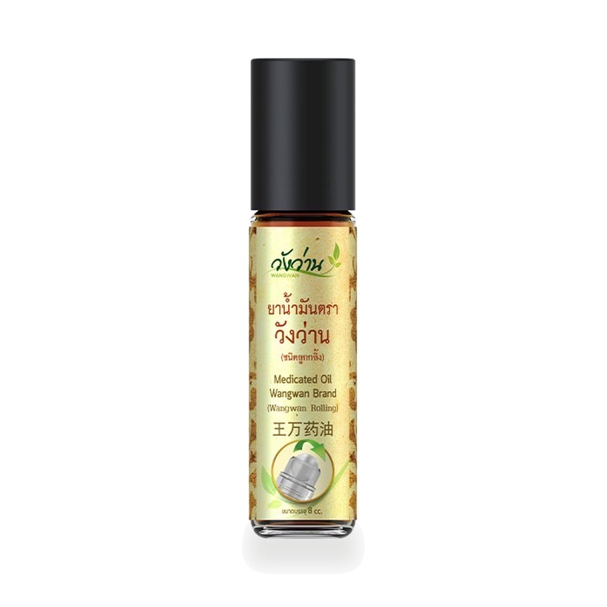 Thai Herbal Oil Roll-On (Wang Wan) — 8 ml