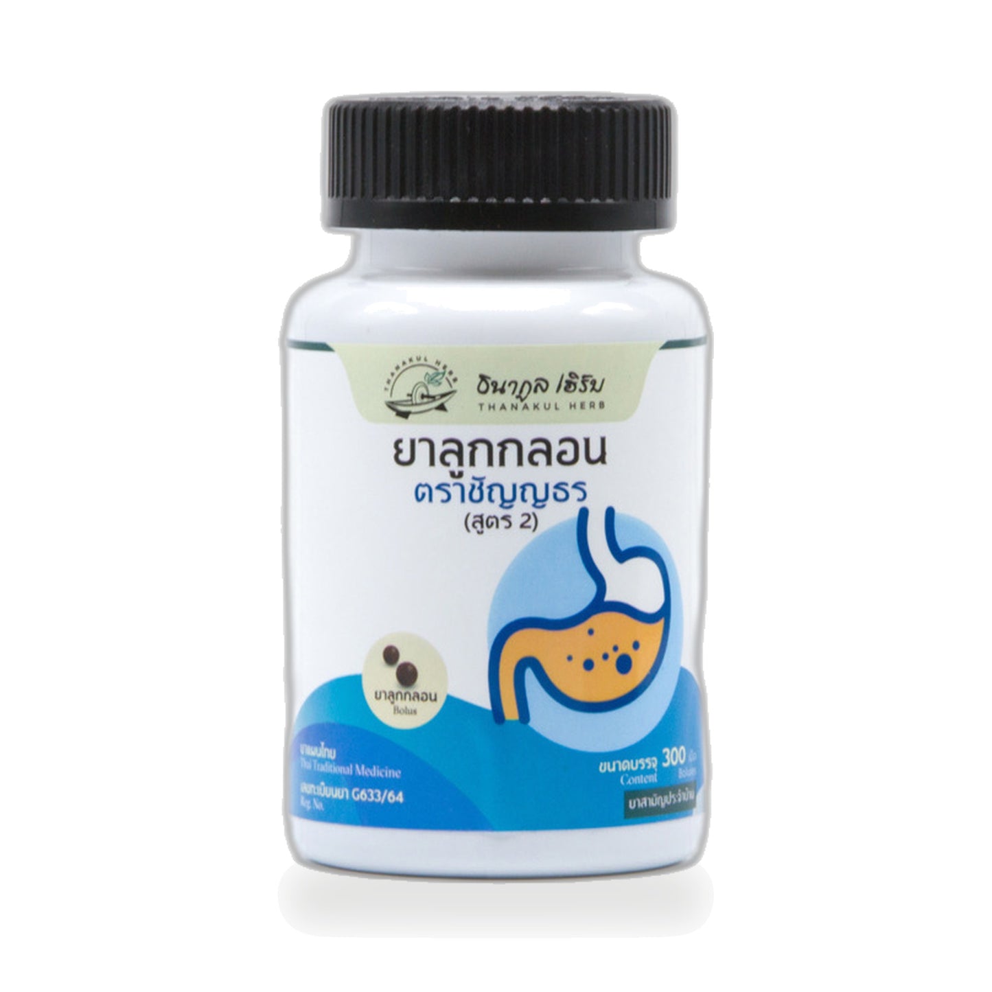 Thai Herbal Pills (Luk Klon) Formula 2 (Chanyathon) — 300 Pills