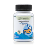 Thai Herbal Pills (Luk Klon) Formula 2 (Chanyathon) — 300 Pills