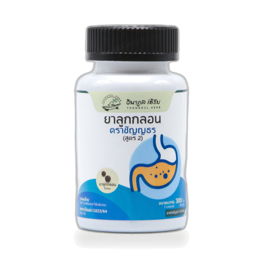 Thai Herbal Pills (Luk Klon) Formula 2 (Chanyathon) — 300 Pills