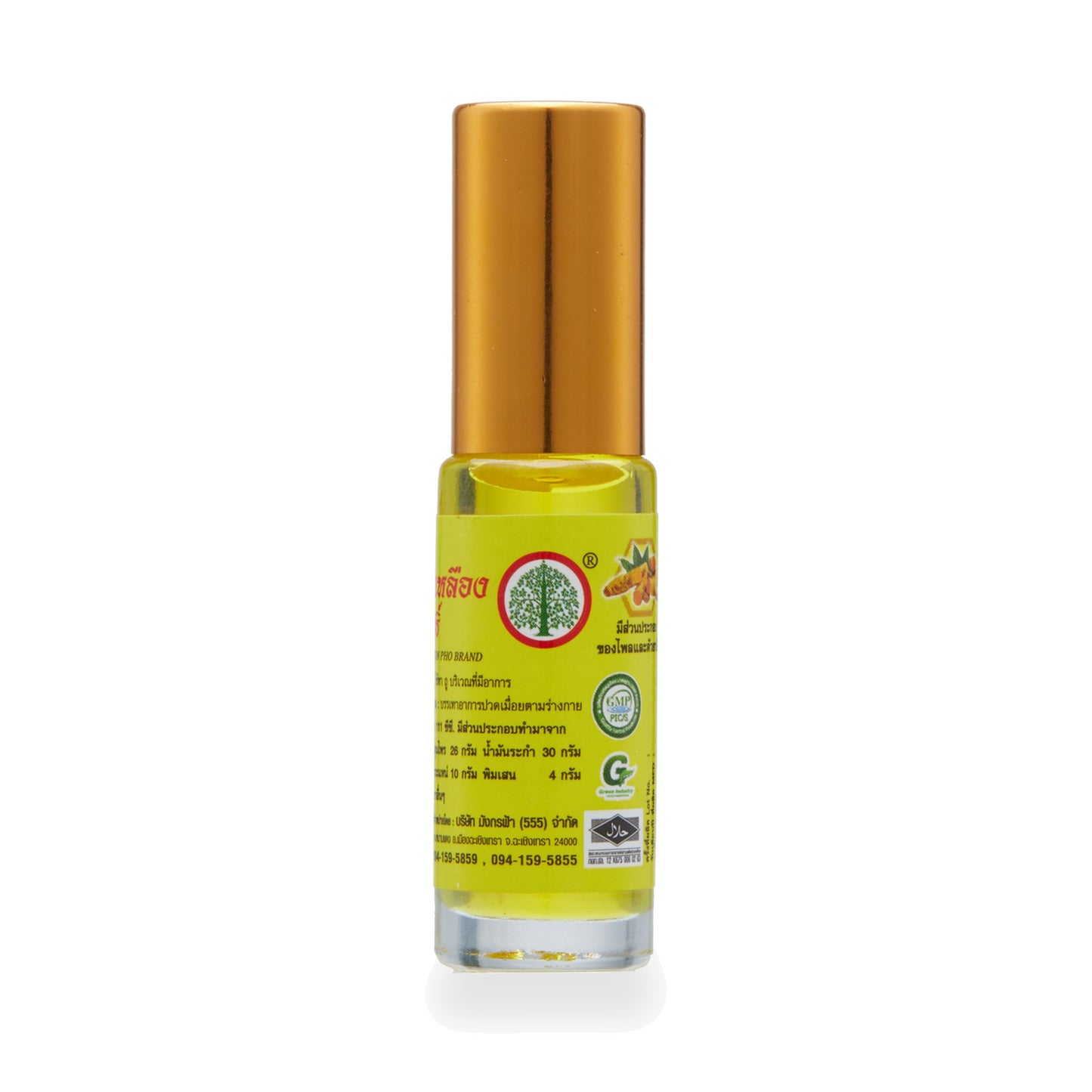 Thai Yellow Herbal Liniment Oil (Bodhi Tree) — 5 ml