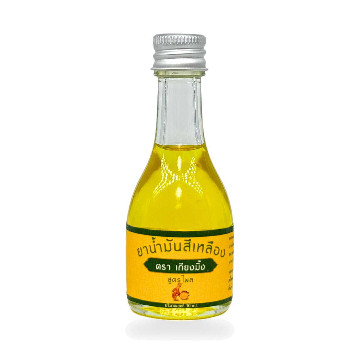 Thai Yellow Herbal Liniment Oil (Kiam Ming) — 30 ml