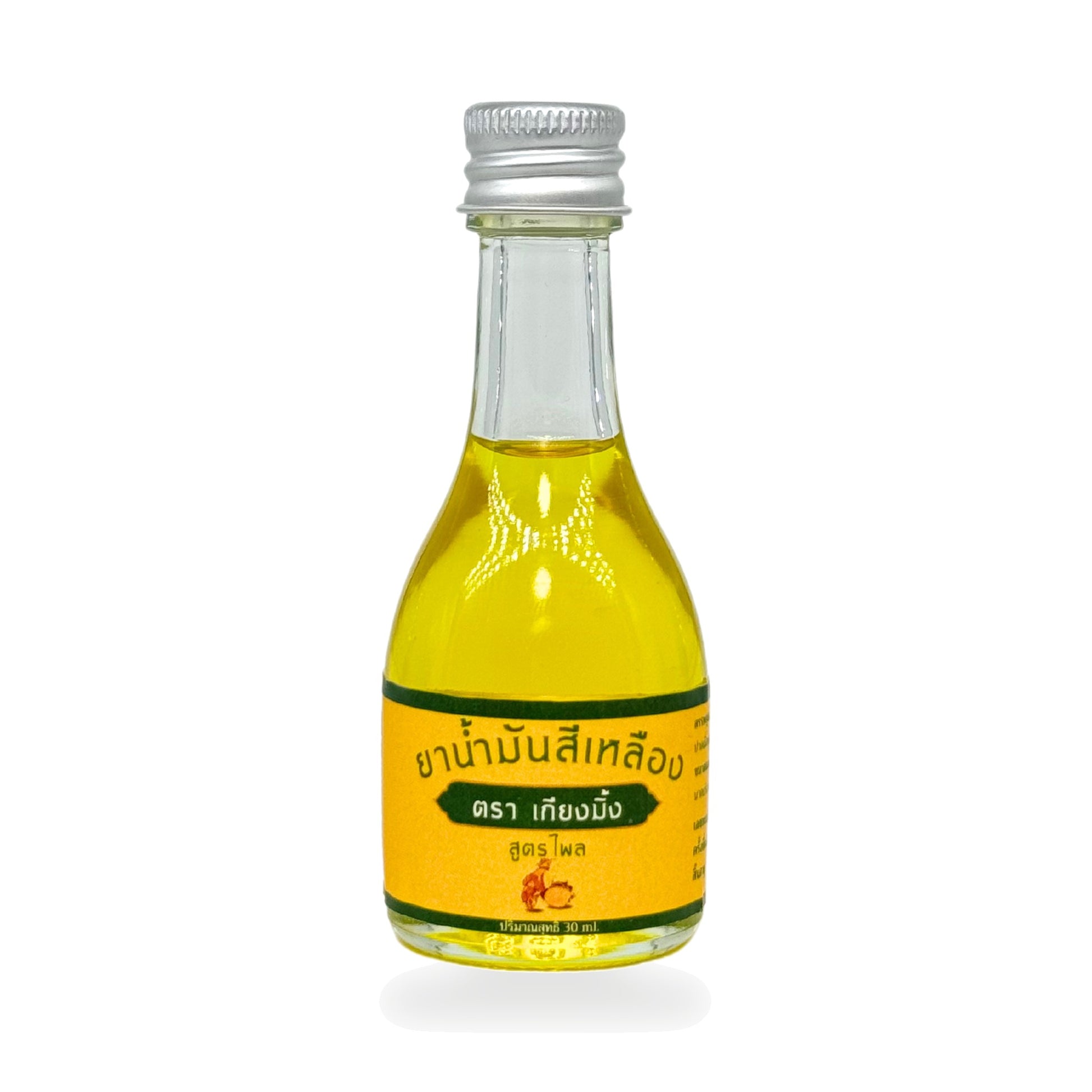 Thai Yellow Herbal Liniment Oil (Kiam Ming) — 30 ml