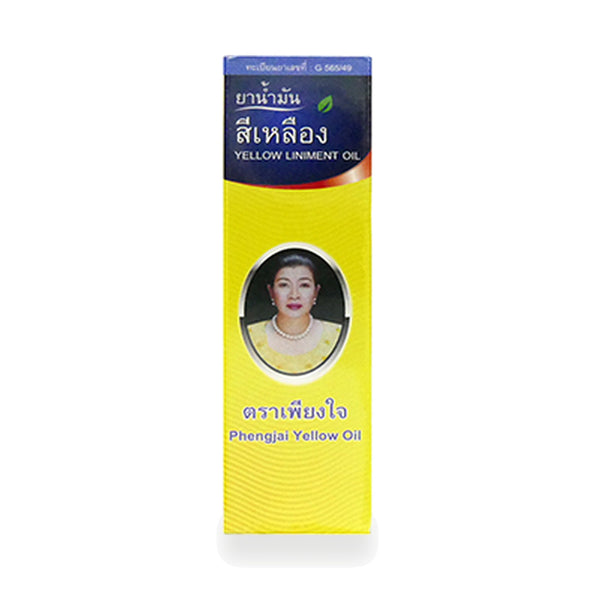 Thai Yellow Herbal Liniment Oil (Kongka) — 24 ml