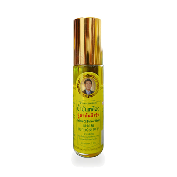 Thai Yellow Herbal Liniment Oil (Mor Rian) — 7 ml