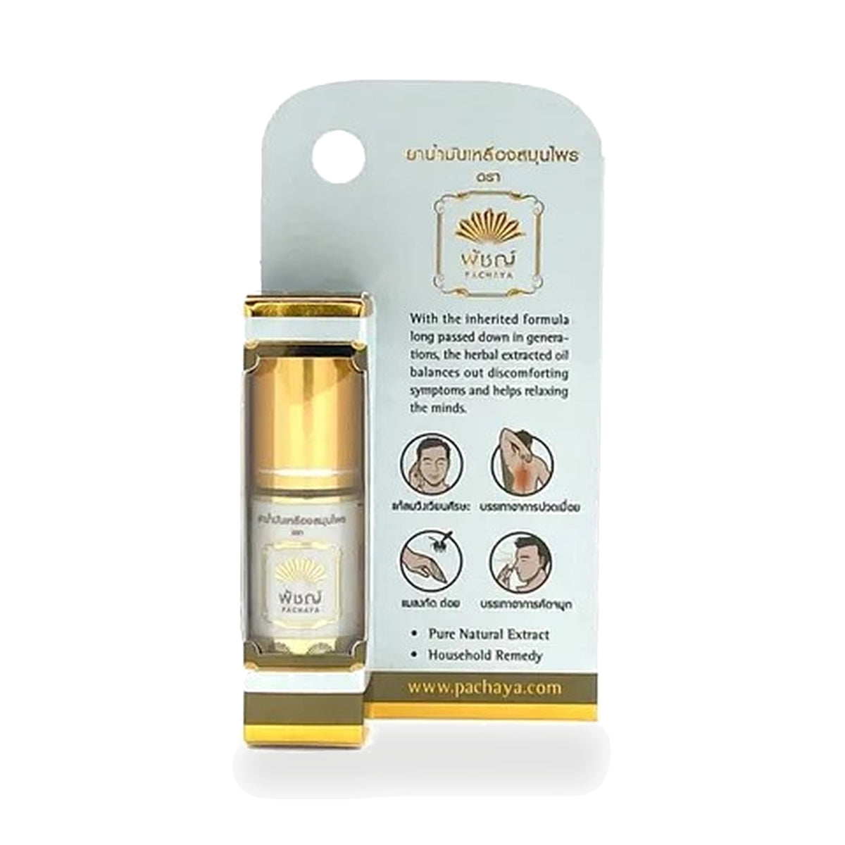 Thai Yellow Herbal Liniment Oil Roll-On (Pach) — 3 ml