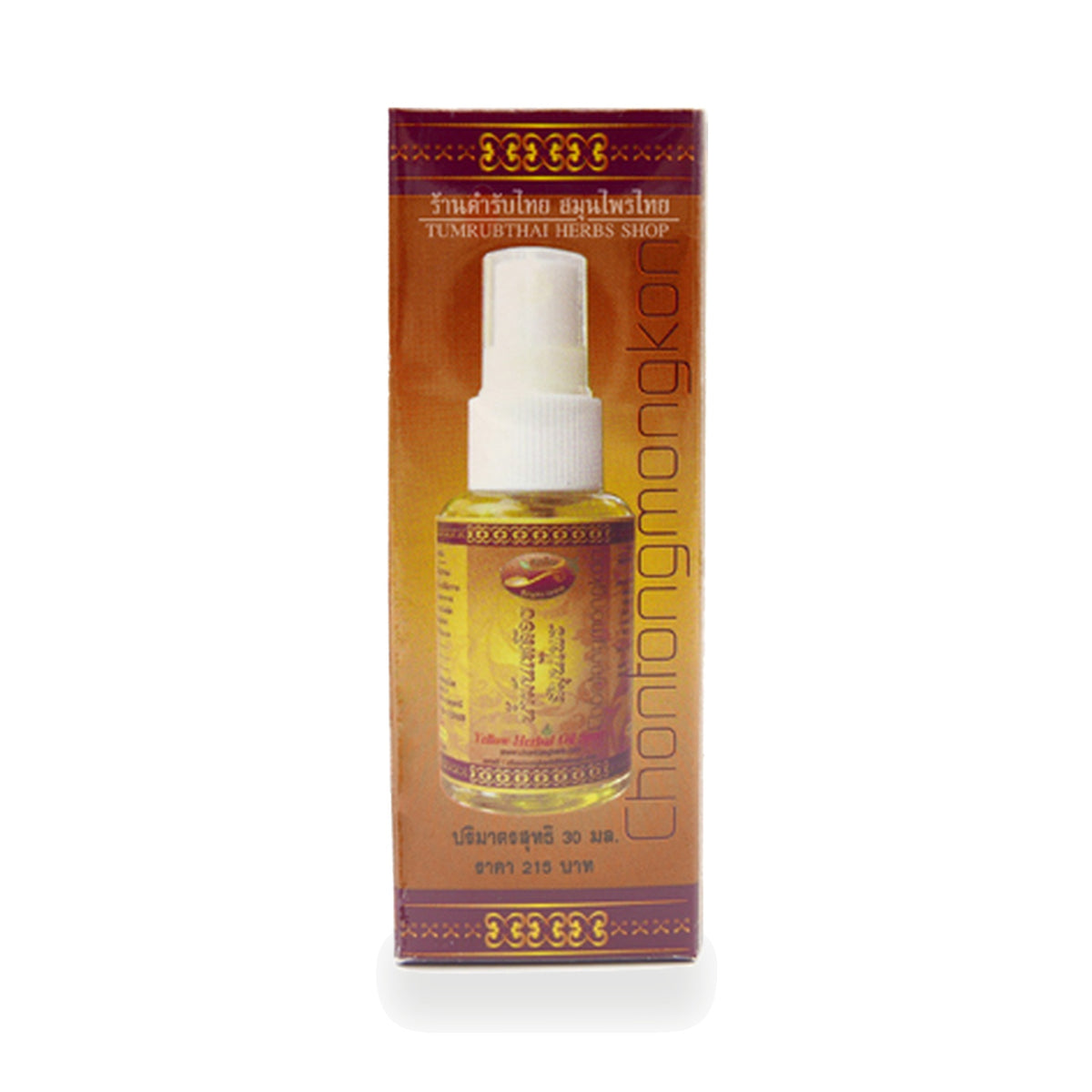 Thai Yellow Herbal Massage Oil (Chon Thong) — 30 ml