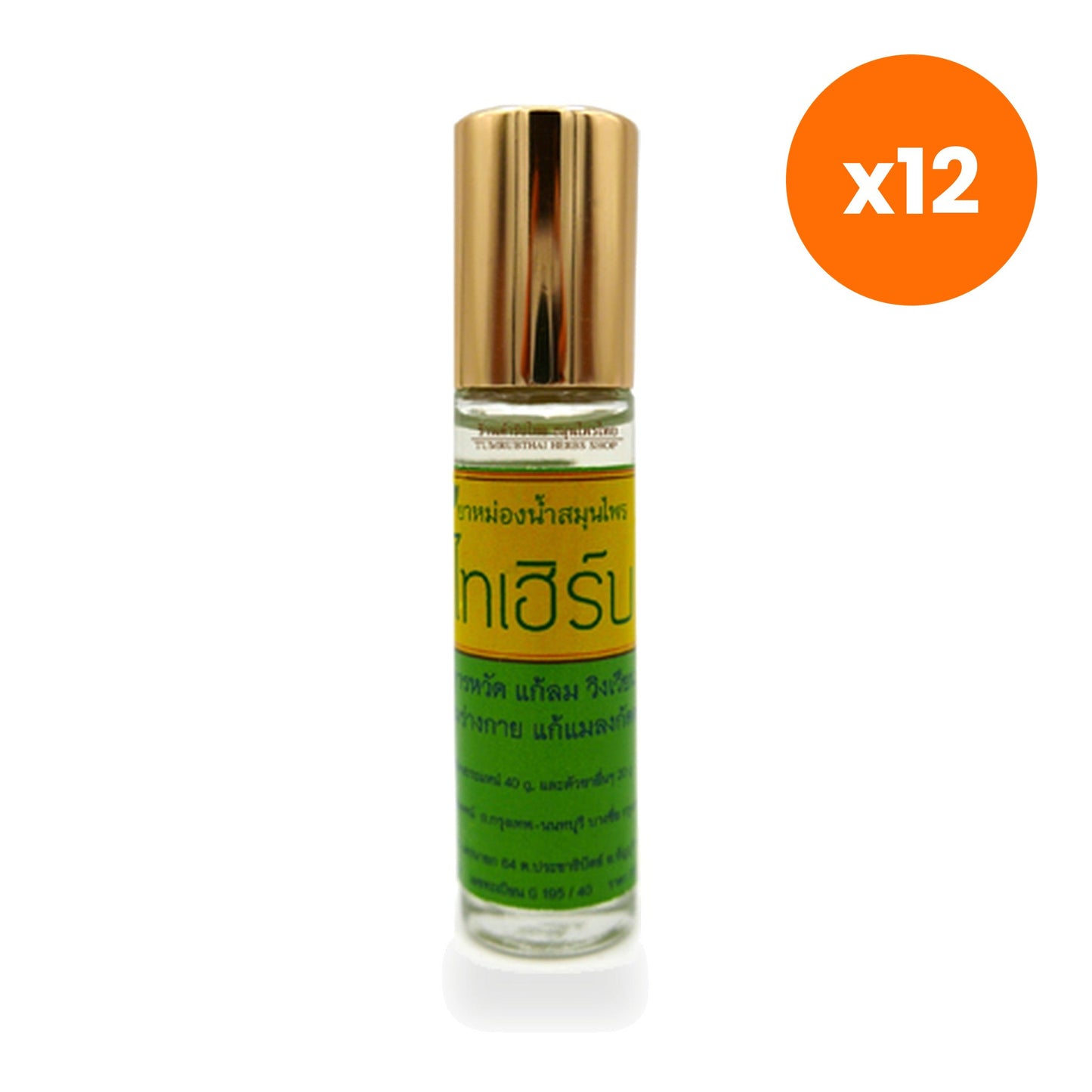 ThaiHerb Herbal Massage Oil for Muscle Comfort 8 ml
