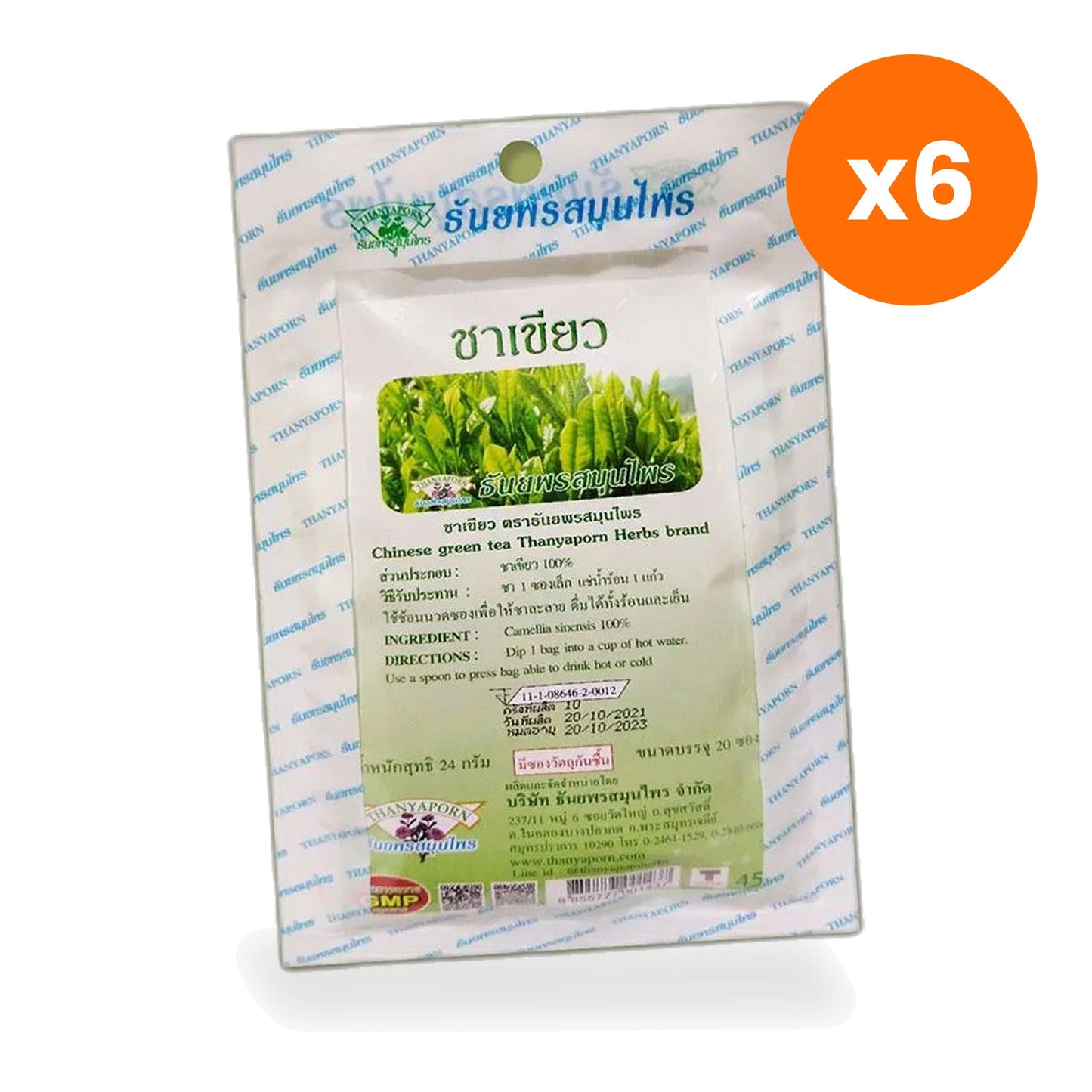 Thanya Chinese Green Tea Caffeine for Daily Antioxidant Support