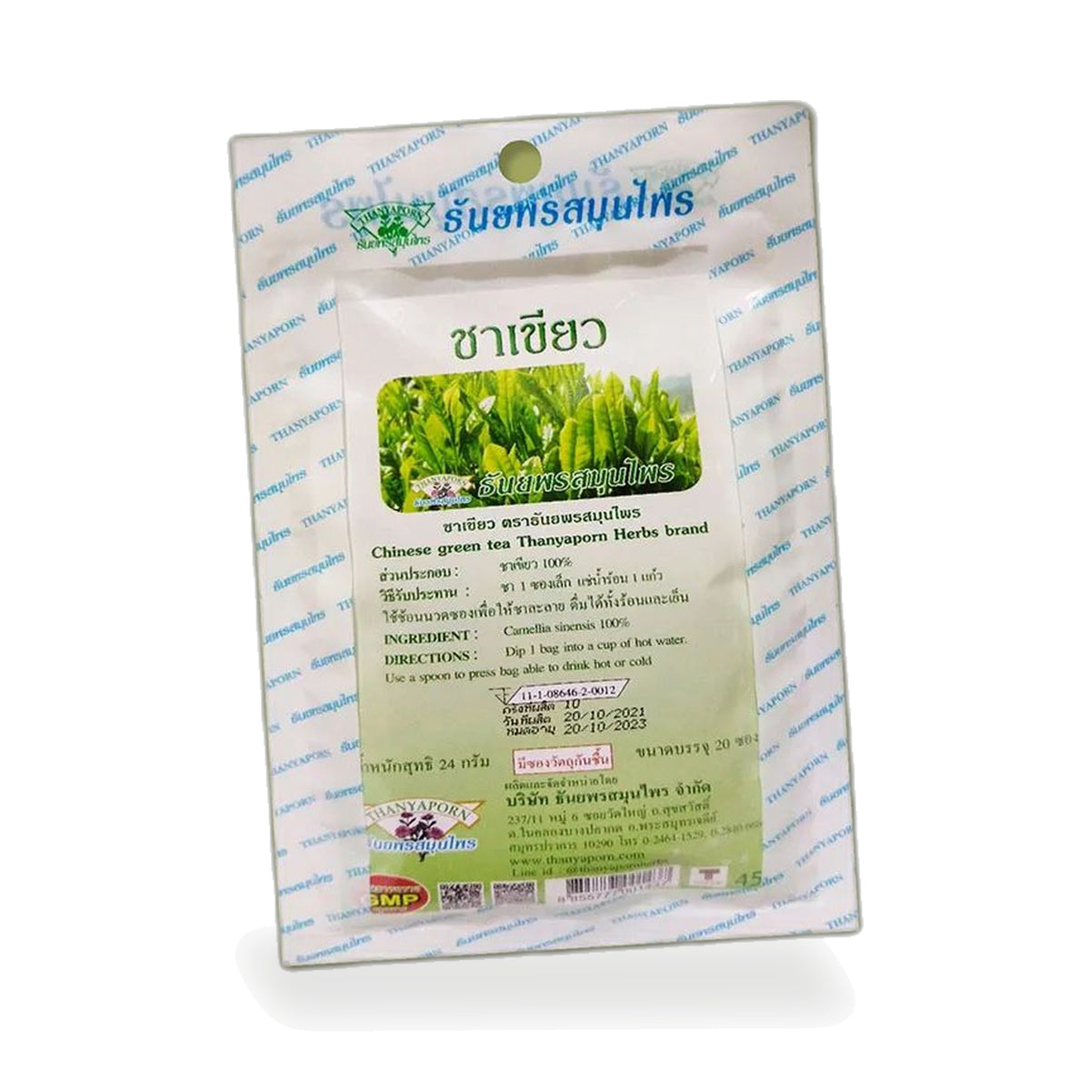 Thanya Chinese Green Tea