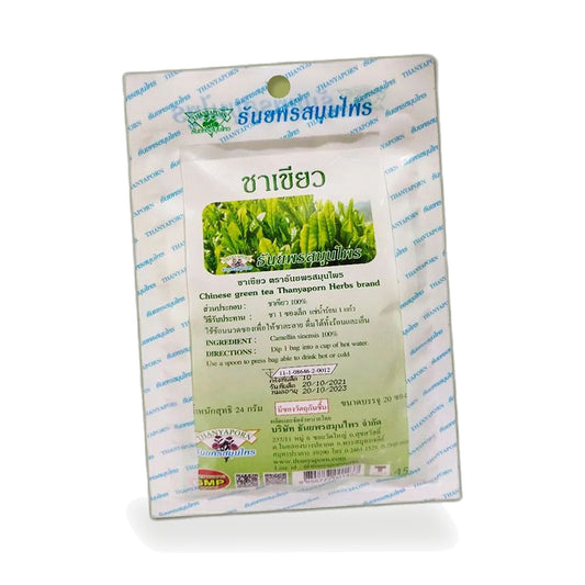 Thanya Chinese Green Tea