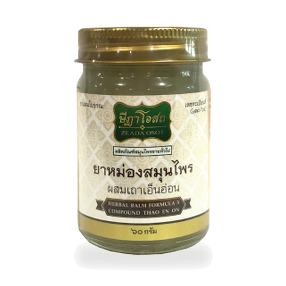 Thao En On (Cryptolepis buchananii) Herbal Balm Formula 3 — 60 g