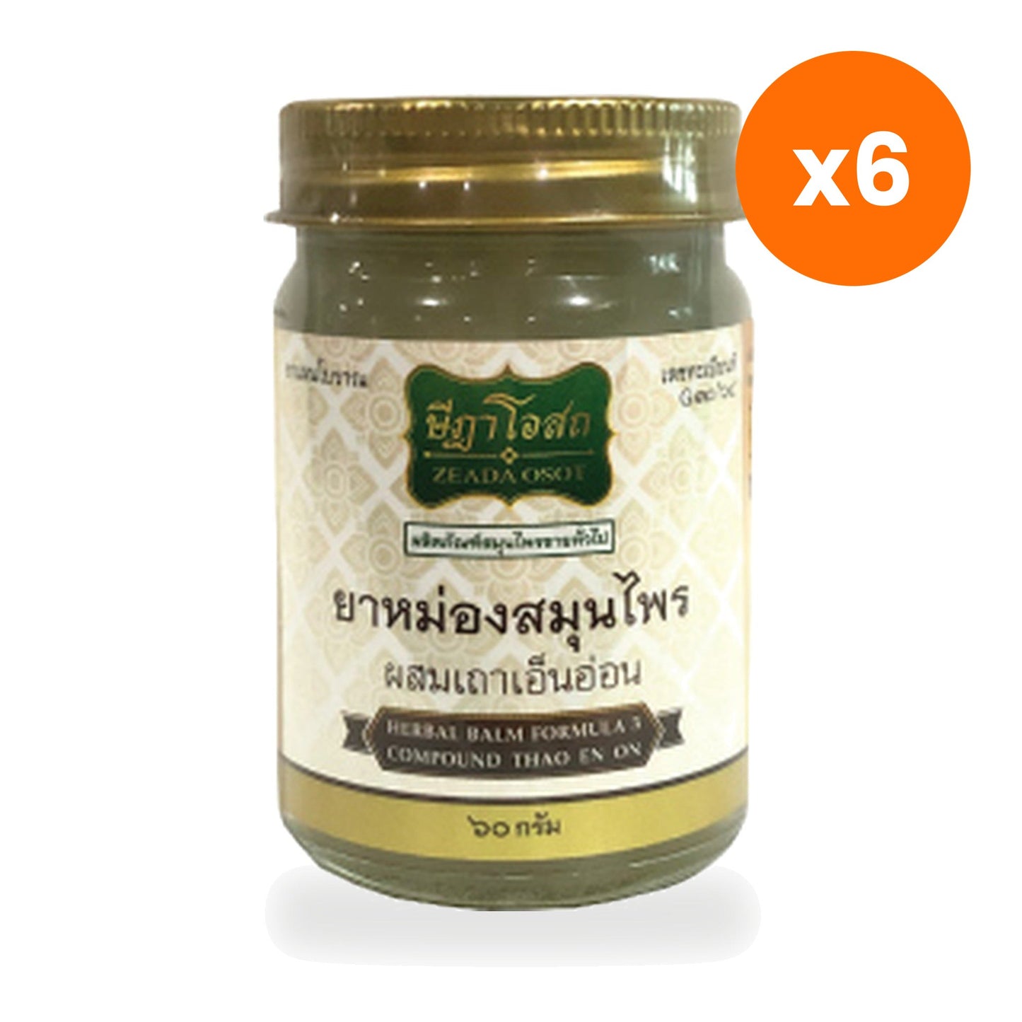 Thao En On Herbal Balm Formula 3 for Stiff Shoulder Relief 60 g