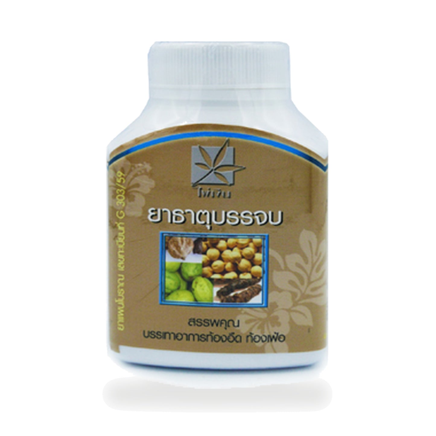 That Banchop Thai Herbal Capsules — 100 Capsules