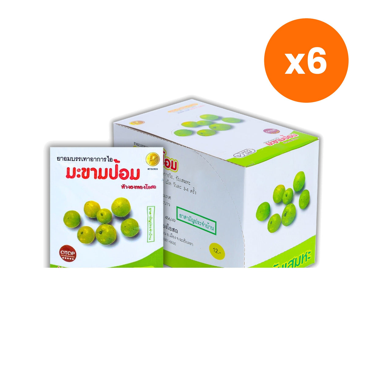 Thongtong Osoth Amla Herbal for Soothing Throat Comfort 200 Lozenges