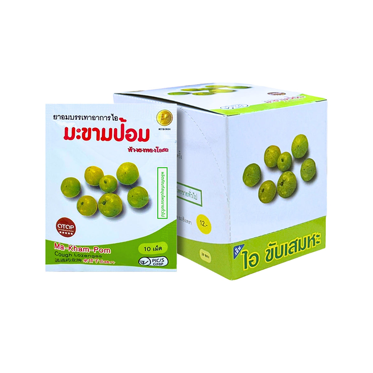 Thongtong Osoth Amla Herbal Throat Lozenges — 200 Lozenges