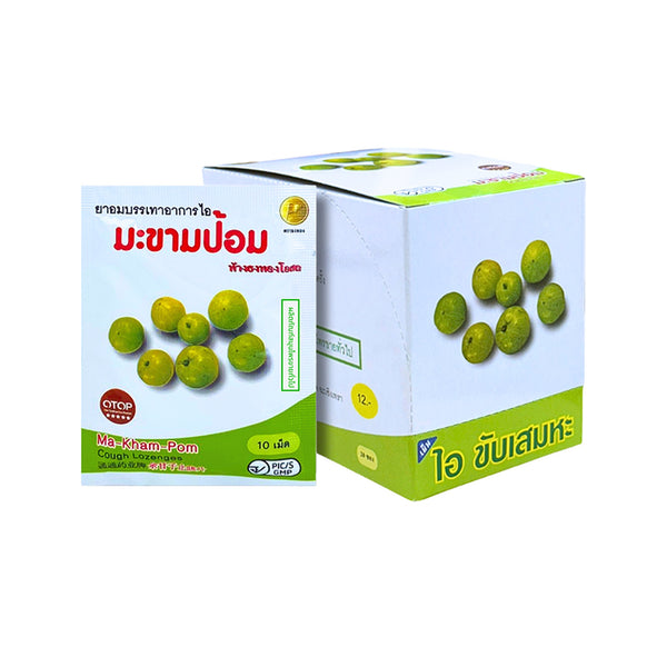 Thongtong Osoth Amla Herbal Throat Lozenges — 200 Lozenges