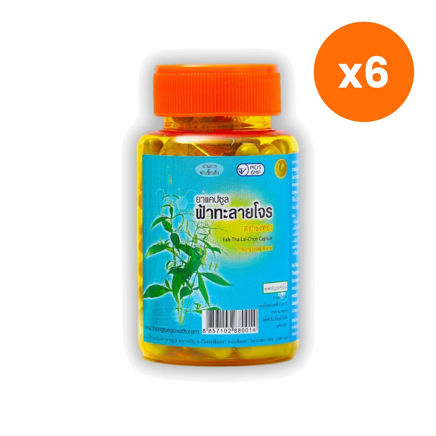 Thongtong Osoth Andrographis Fa Talai Jone for Daily Immune Support 100 Capsules