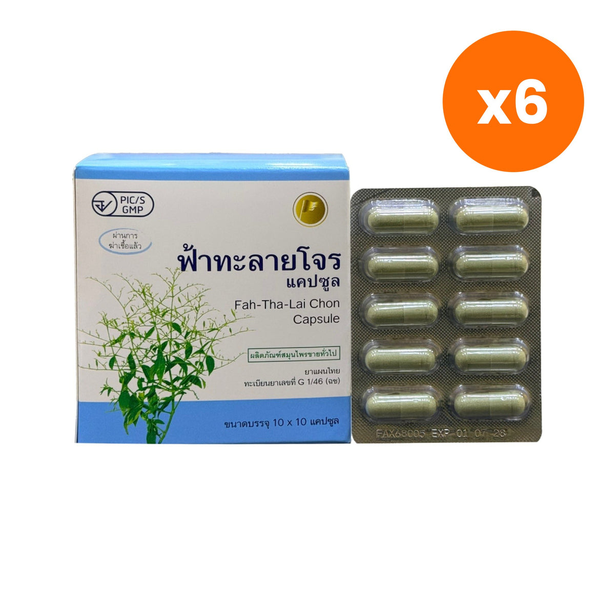 Thongtong Osoth Andrographis Fa Talai Jone 500mg for Daily Immune Support 100 Capsules