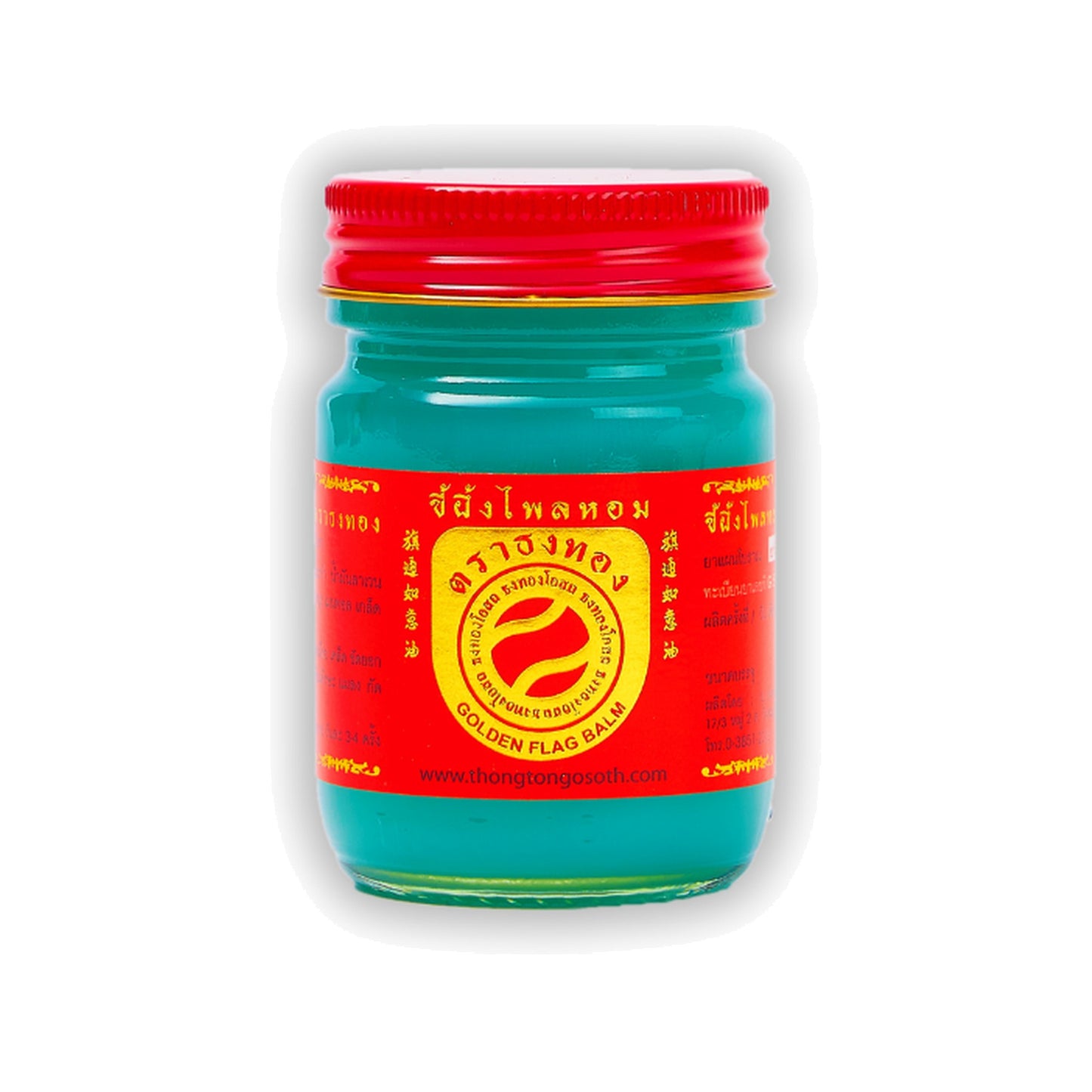 Thongtong Osoth Aromatic Plai Herbal Ointment — 50 g