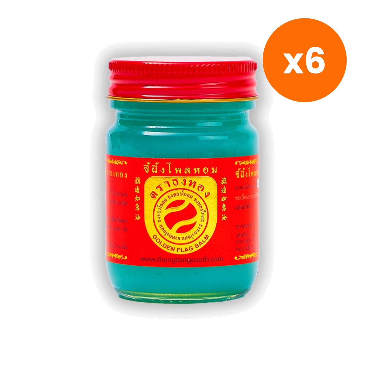 Thongtong Osoth Aromatic Plai Herbal Ointment for Muscle Comfort 50 g