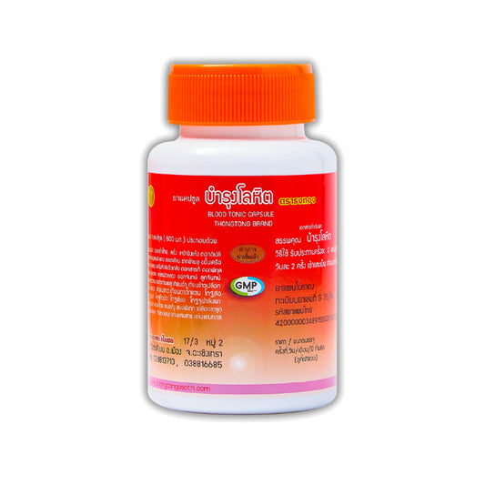 Thongtong Osoth Bamrung Lohit Blood Tonic Capsules — 100 Capsules