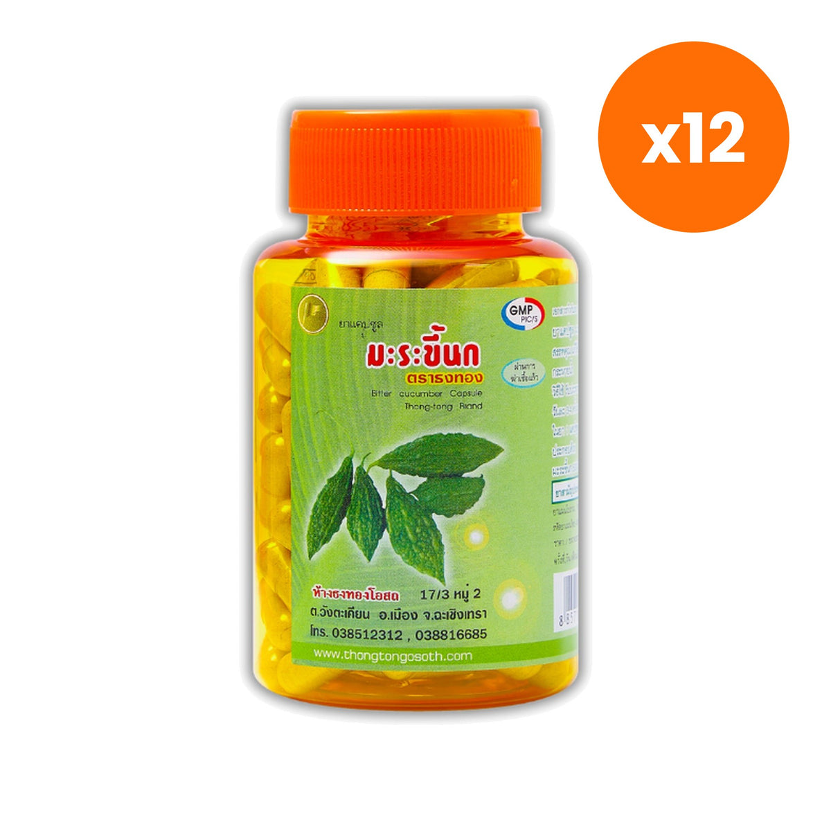 Thongtong Osoth Bitter Melon for Daily Antioxidant Support 100 Capsules
