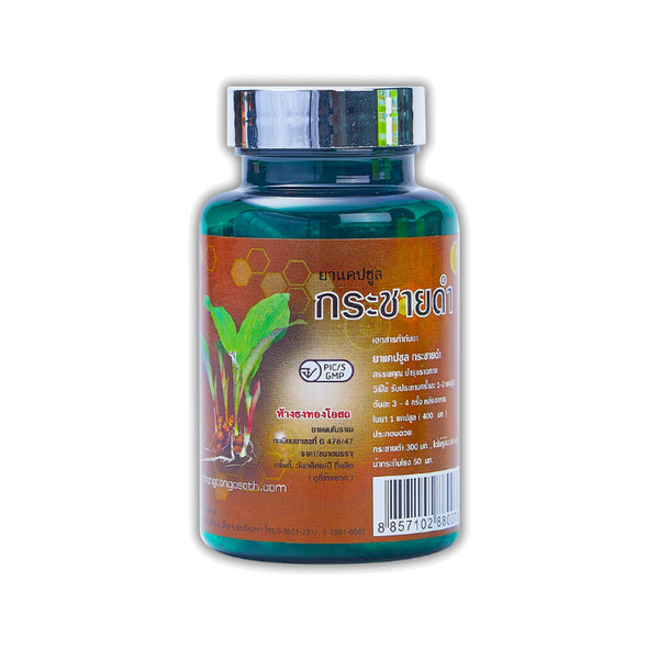 Thongtong Osoth Black Ginger Capsules — 100 Capsules