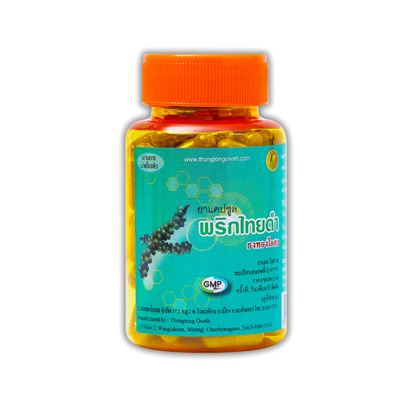 Thongtong Osoth Black Pepper Capsules — 100 Capsules