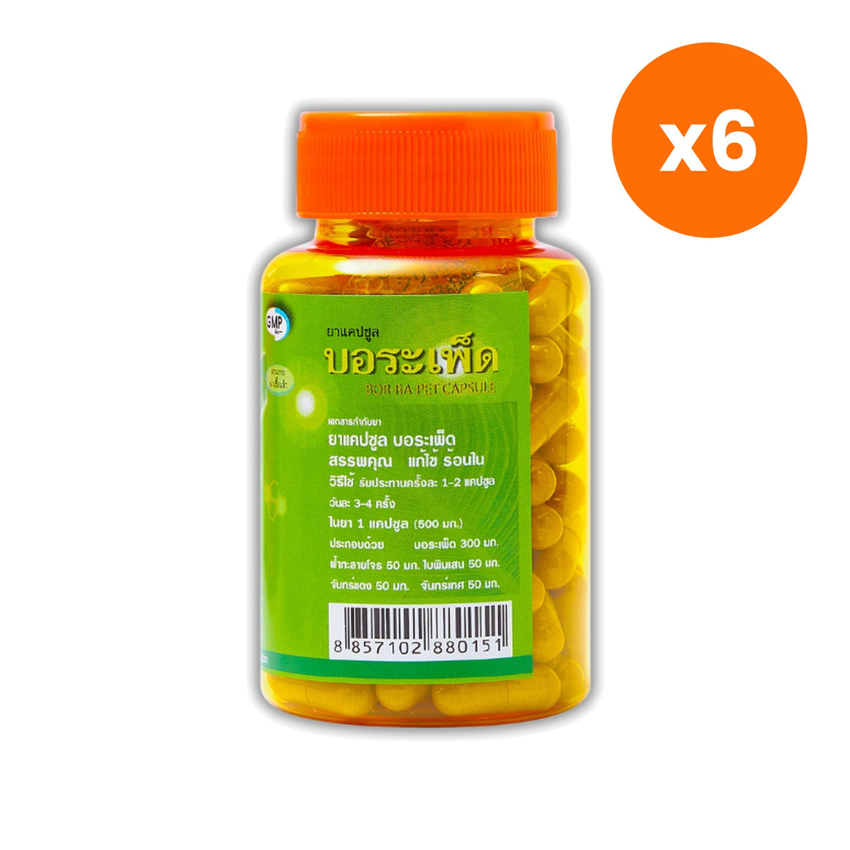 Thongtong Osoth Boraphet Tinospora Cooling Herbal for Daily Antioxidant Support 100 Capsules