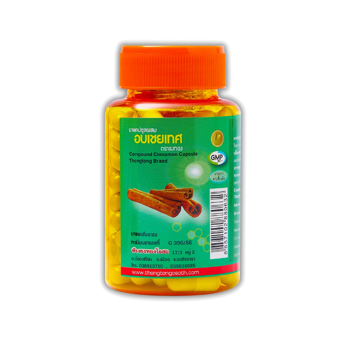 Thongtong Osoth Ceylon Cinnamon Blend Capsules — 100 Capsules