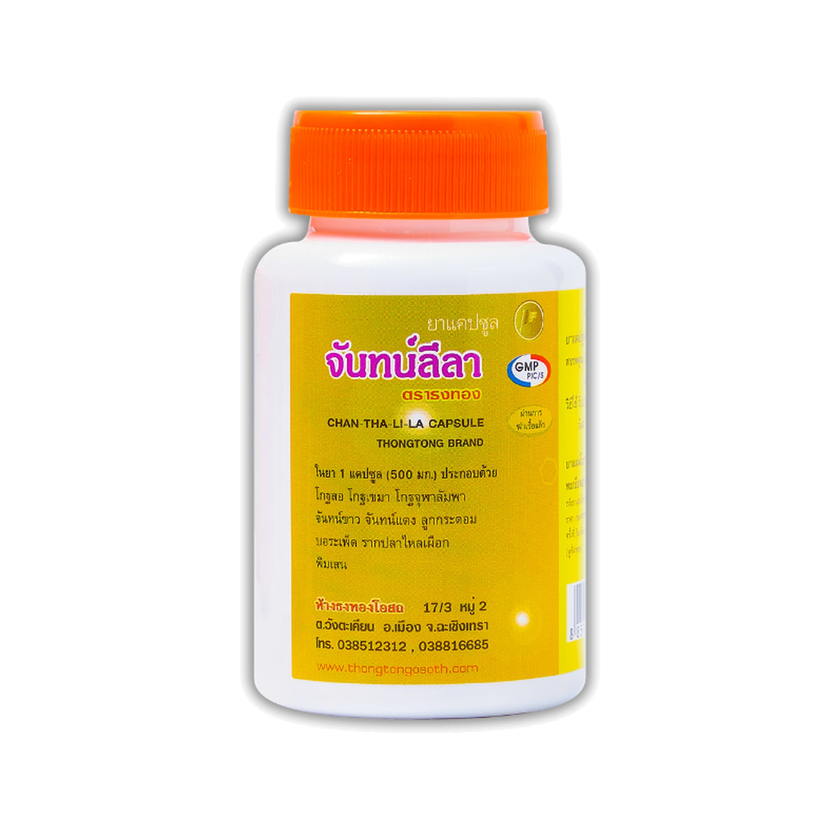 Thongtong Osoth Chan Lila Herbal Capsules — 100 Capsules