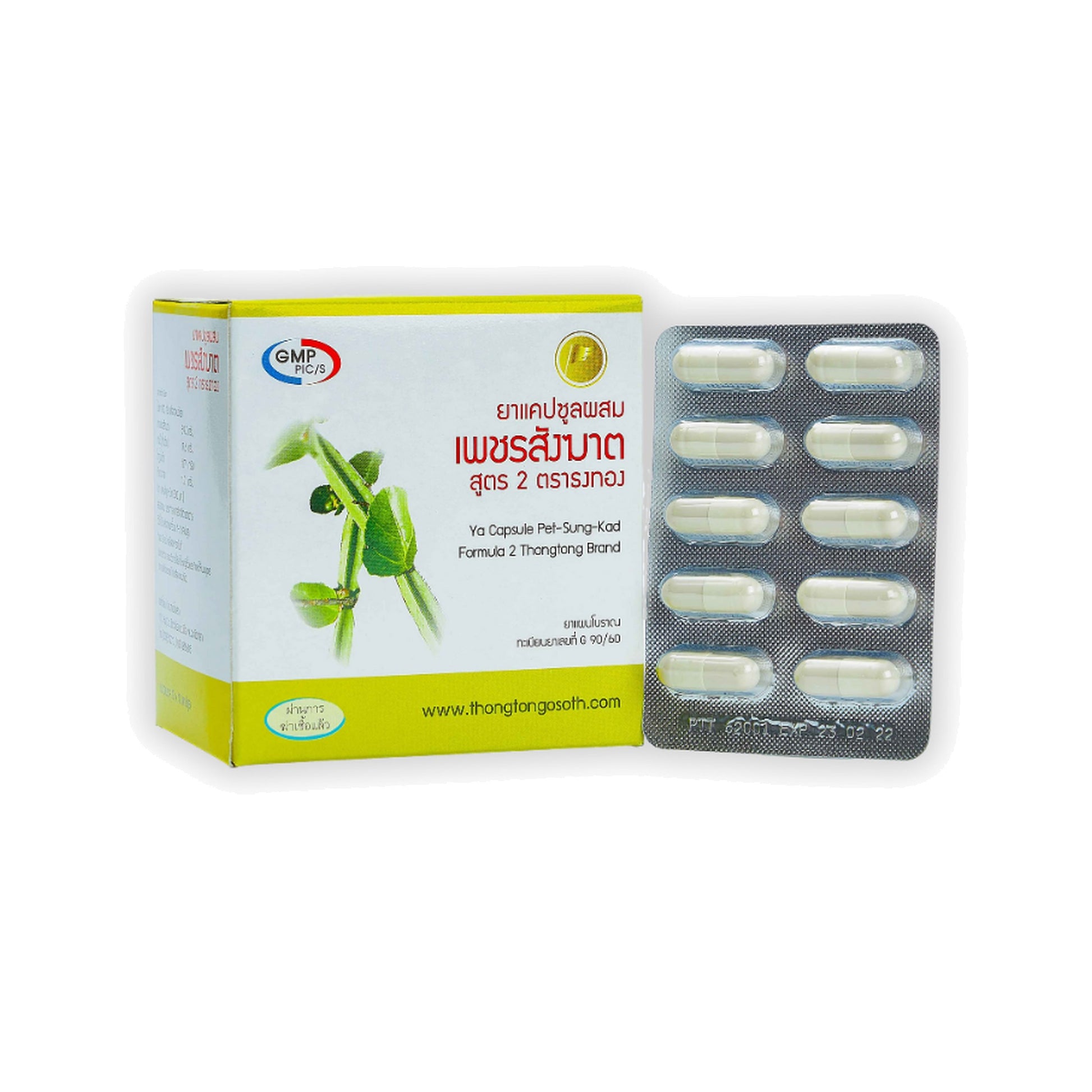 Thongtong Osoth Cissus Quadrangularis Capsules Formula 2 — 100 Capsules