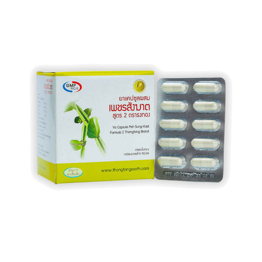Thongtong Osoth Cissus Quadrangularis Capsules Formula 2 — 100 Capsules