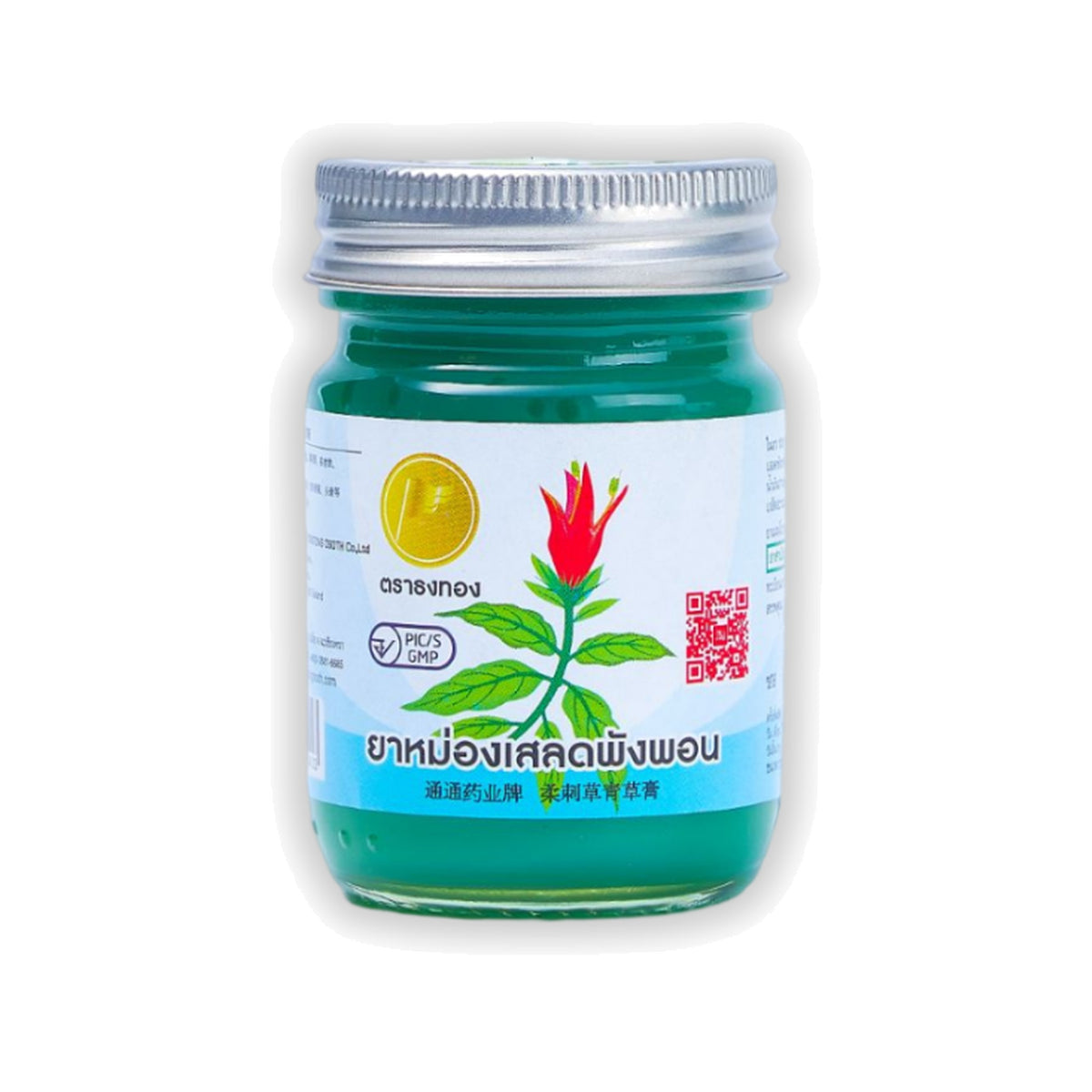 Thongtong Osoth Clinacanthus nutans Herbal Balm — 50 g