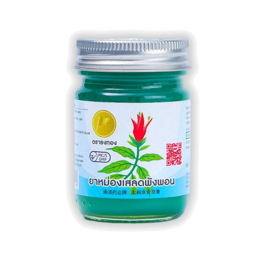 Thongtong Osoth Clinacanthus nutans Herbal Balm — 50 g