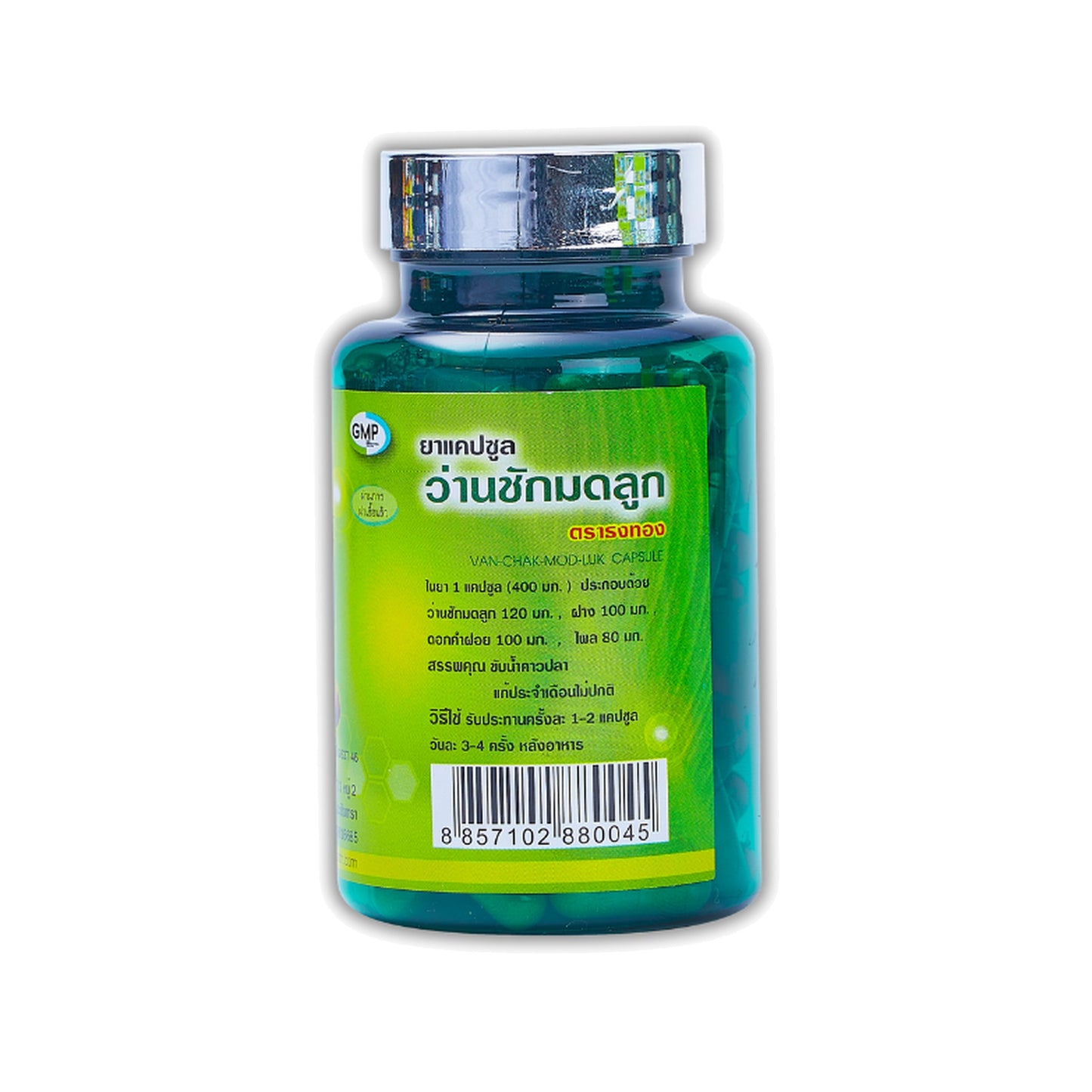 Thongtong Osoth Curcuma comosa Capsules for Women — 100 Capsules