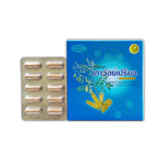 Thongtong Osoth Thao Wan Priang Derris for Muscle Comfort 100 Capsules