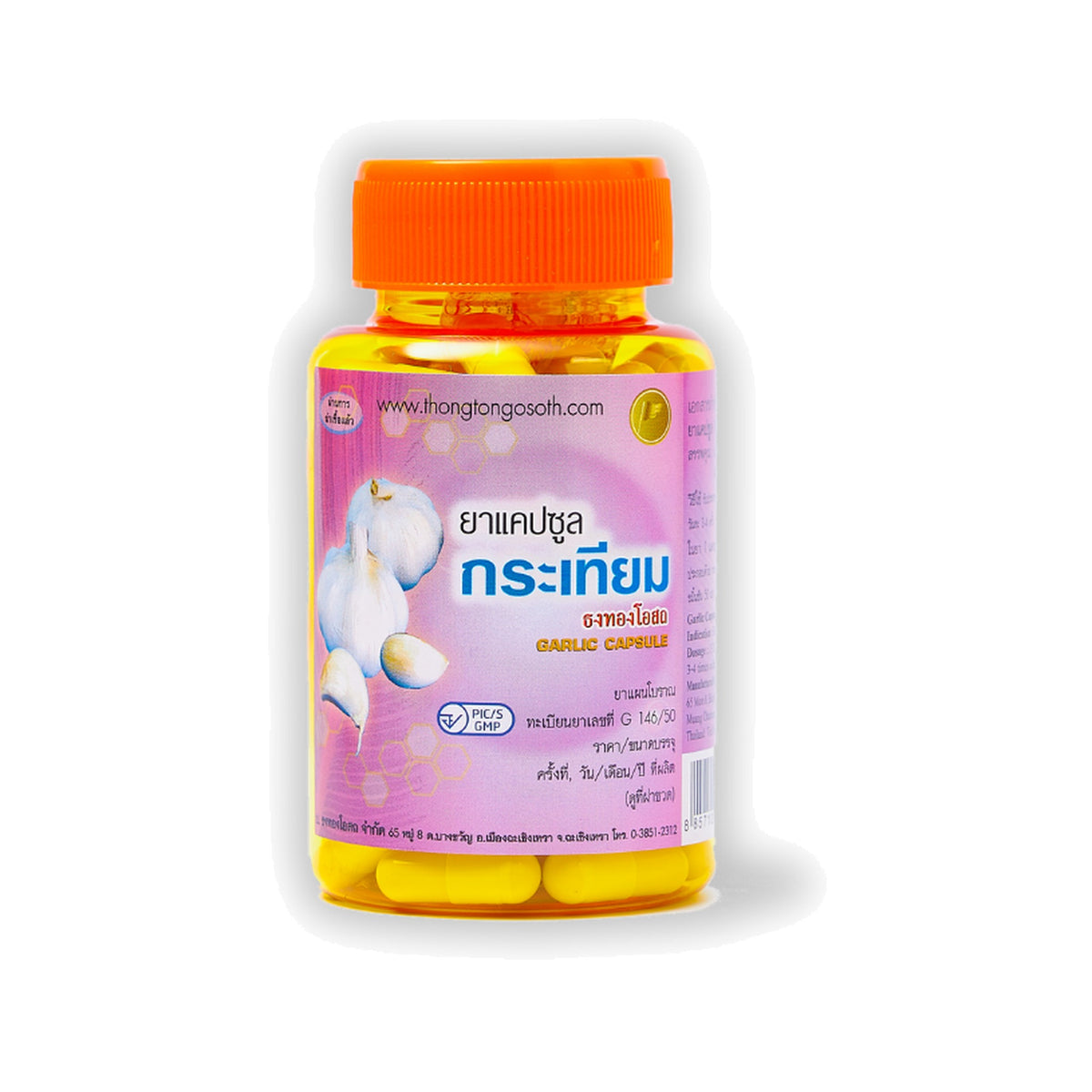 Thongtong Osoth Garlic Herbal Capsules — 100 Capsules