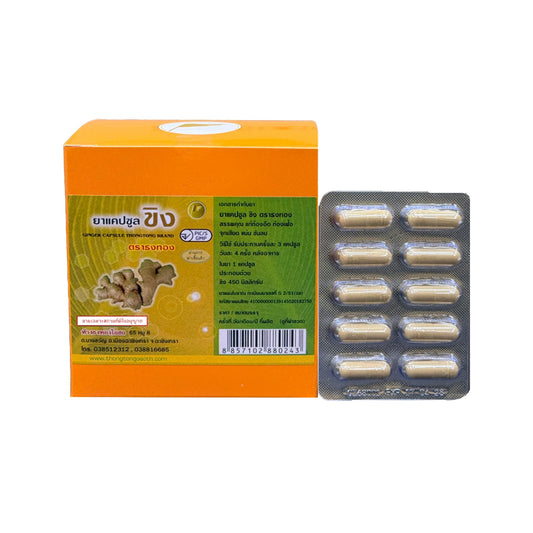 Thongtong Osoth Ginger Capsules — 100 Capsules (10 Blister Strips of 10)