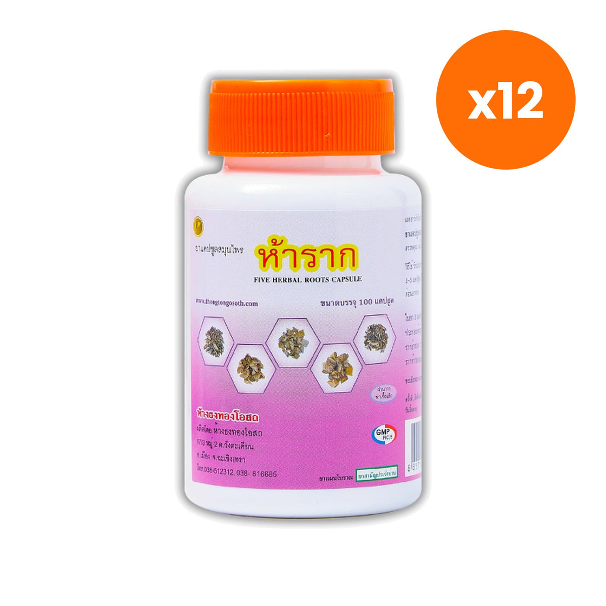 Thongtong Osoth Ha Rak Five Root Cooling Herbal for Seasonal Body Comfort 100 Capsules
