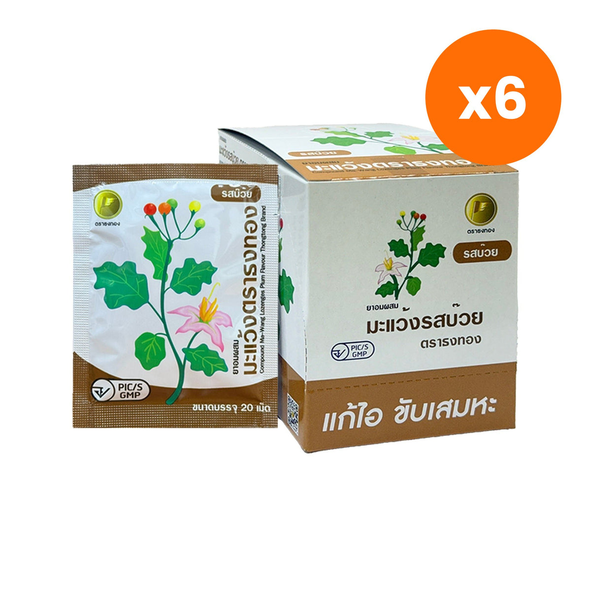 Thongtong Osoth Mawaeng Solanum Plum for Throat Comfort 400 Lozenges