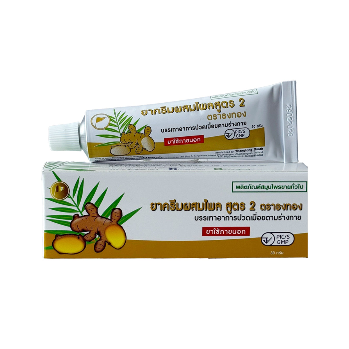 Thongtong Osoth Plai Herbal Cream Formula 2 — 30 g