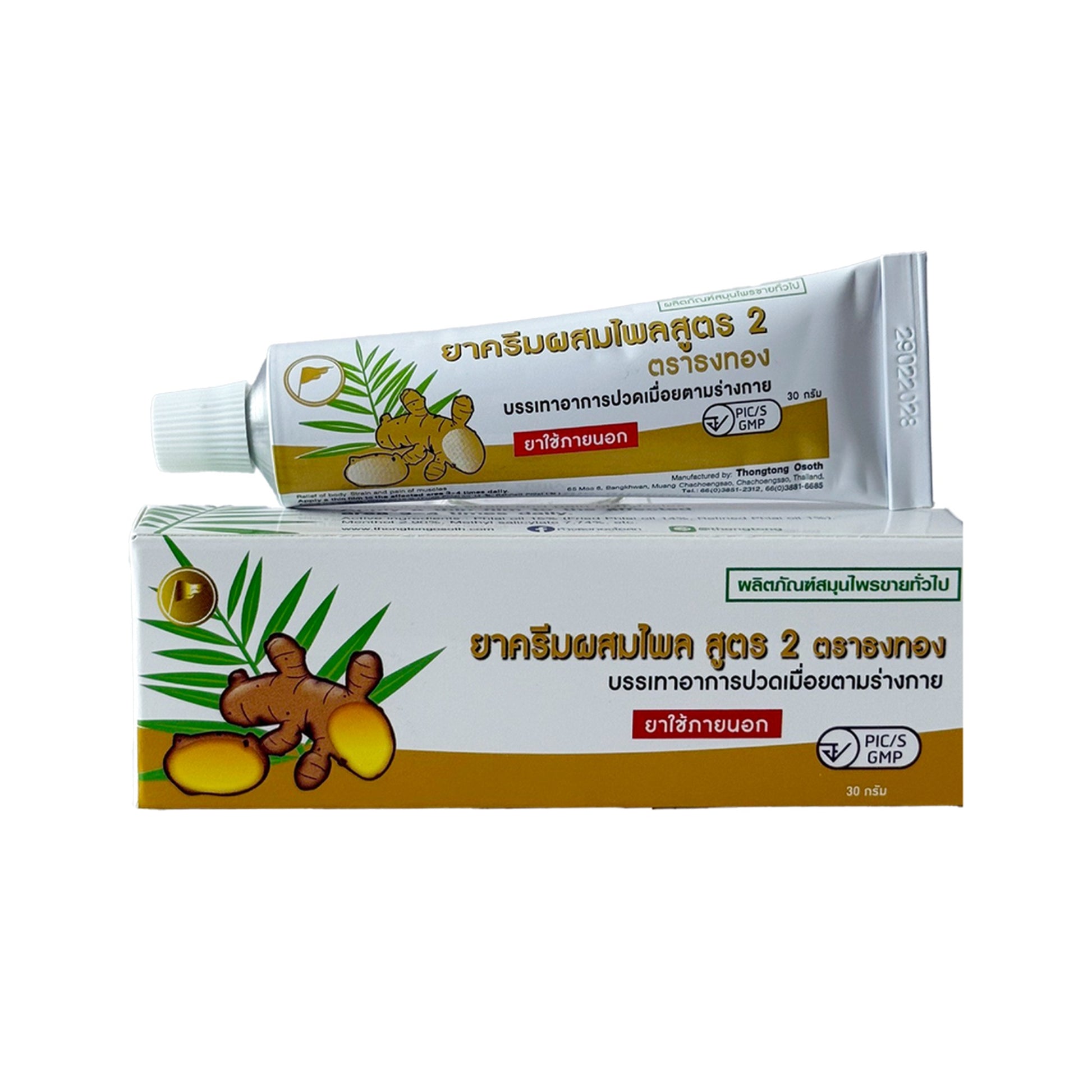 Thongtong Osoth Plai Herbal Cream Formula 2 — 30 g