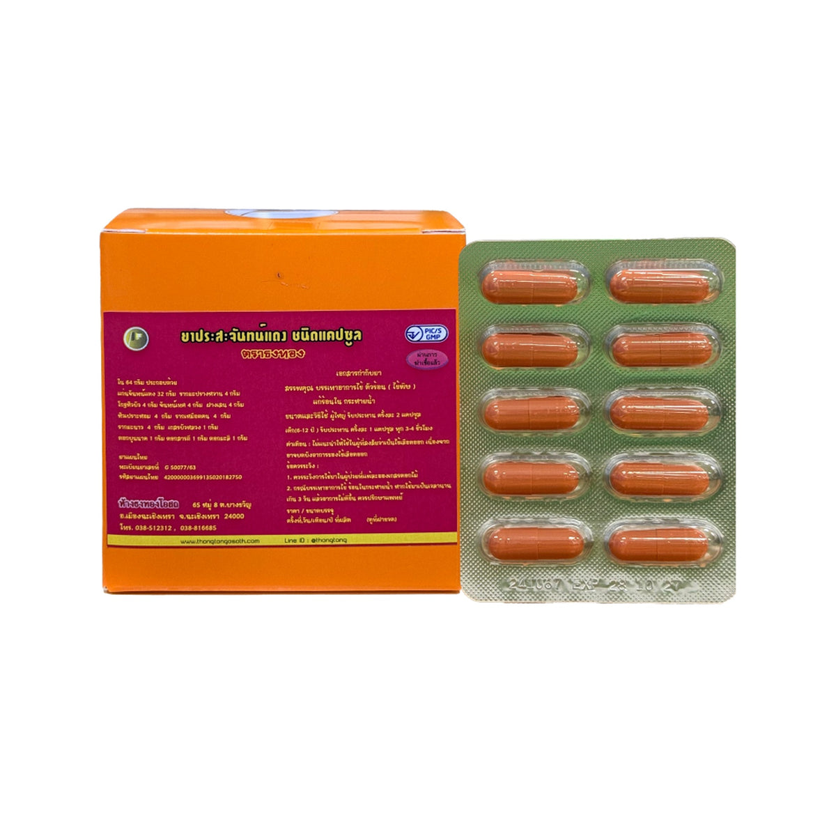 Thongtong Osoth Prasa Chan Daeng Herbal Capsules — 100 Capsules