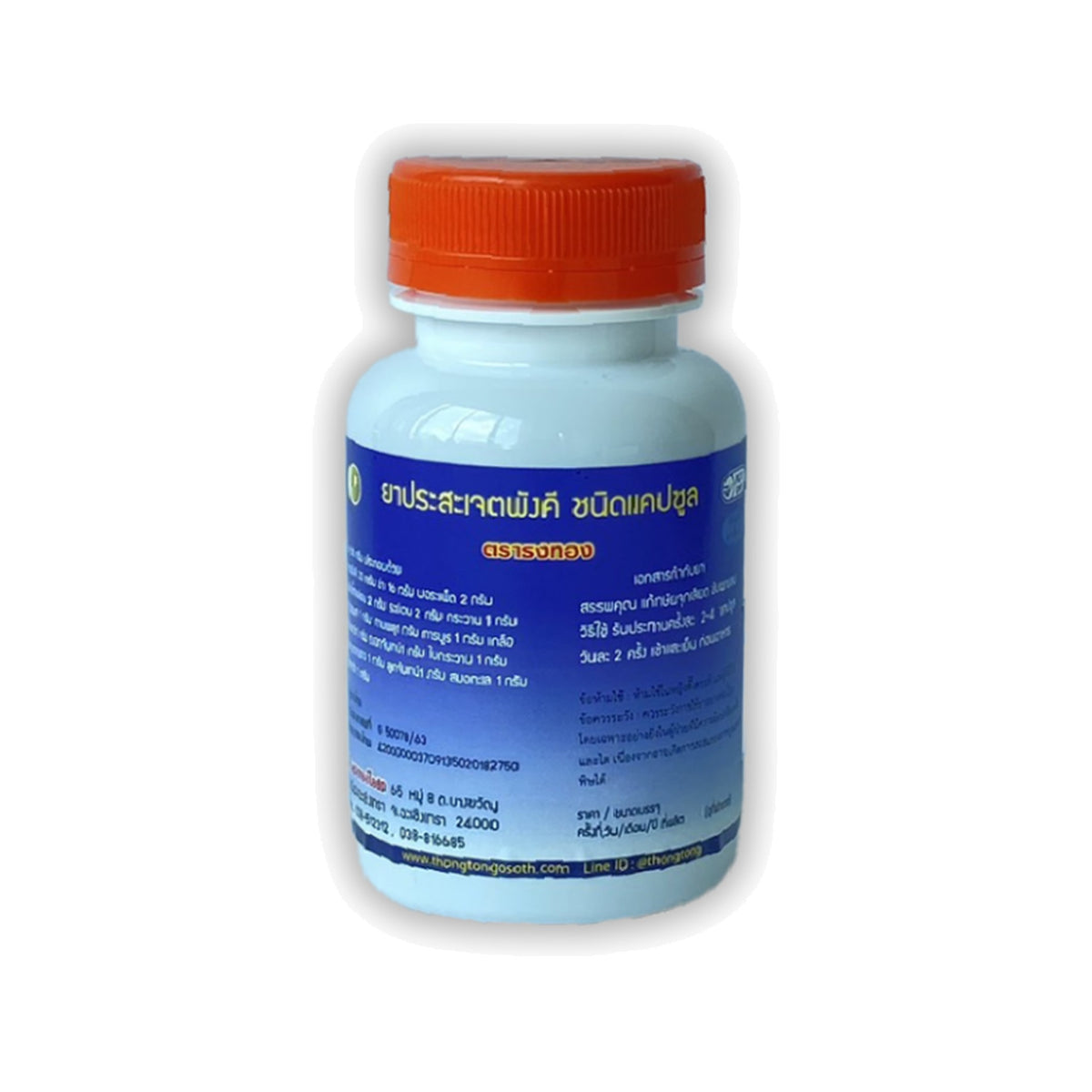 Thongtong Osoth Prasa Chetphangkhi Herbal Capsules — 100 Capsules