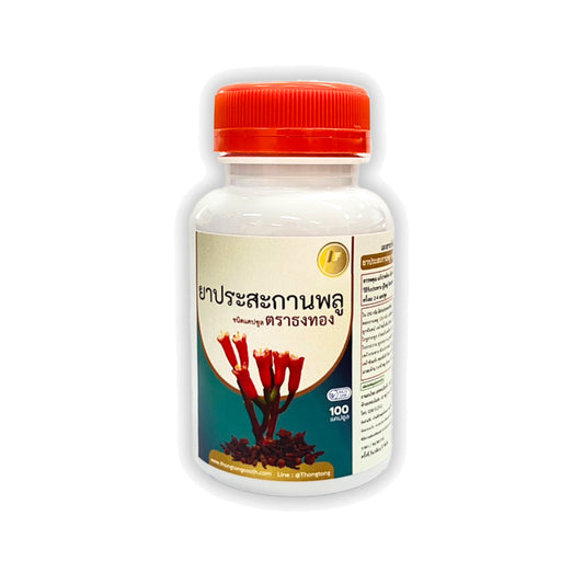 Thongtong Osoth Prasa Kanphlu Clove Herbal Capsules — 100 Capsules