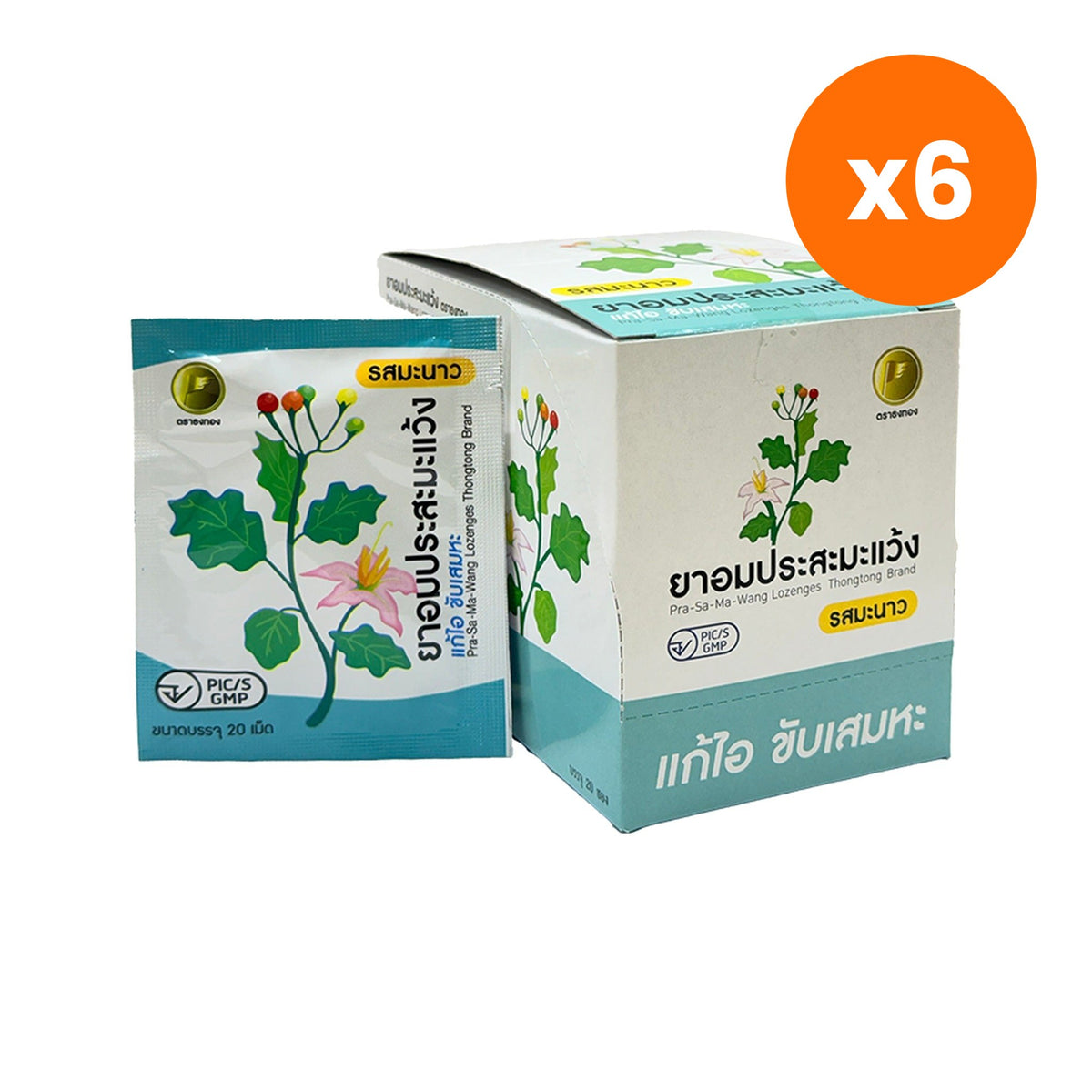 Thongtong Osoth Prasa Mawaeng Solanum Lime for Throat Comfort 400 Lozenges