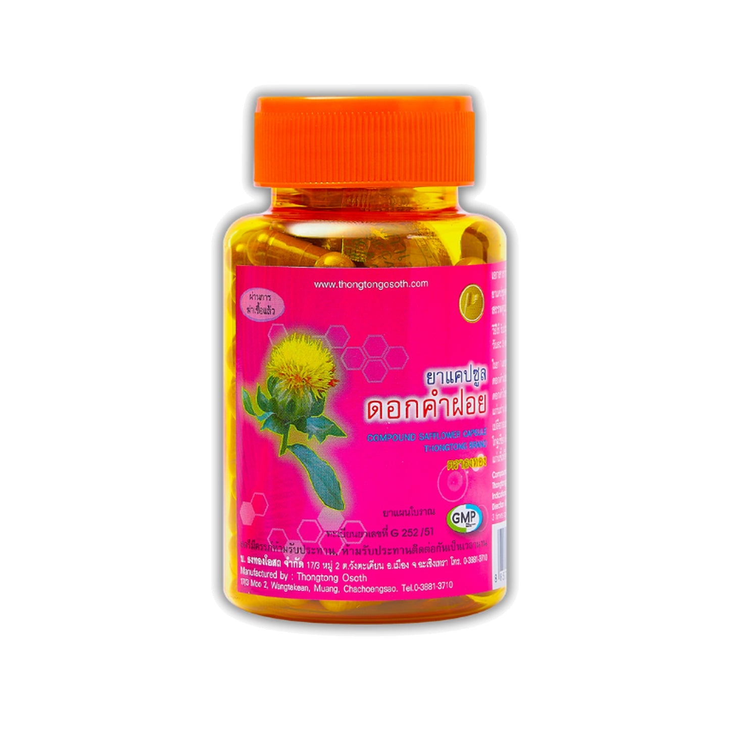 Thongtong Osoth Safflower Capsules — 100 Capsules